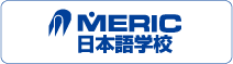MCA Mitsumine Career Academy Japanese Language Course logo